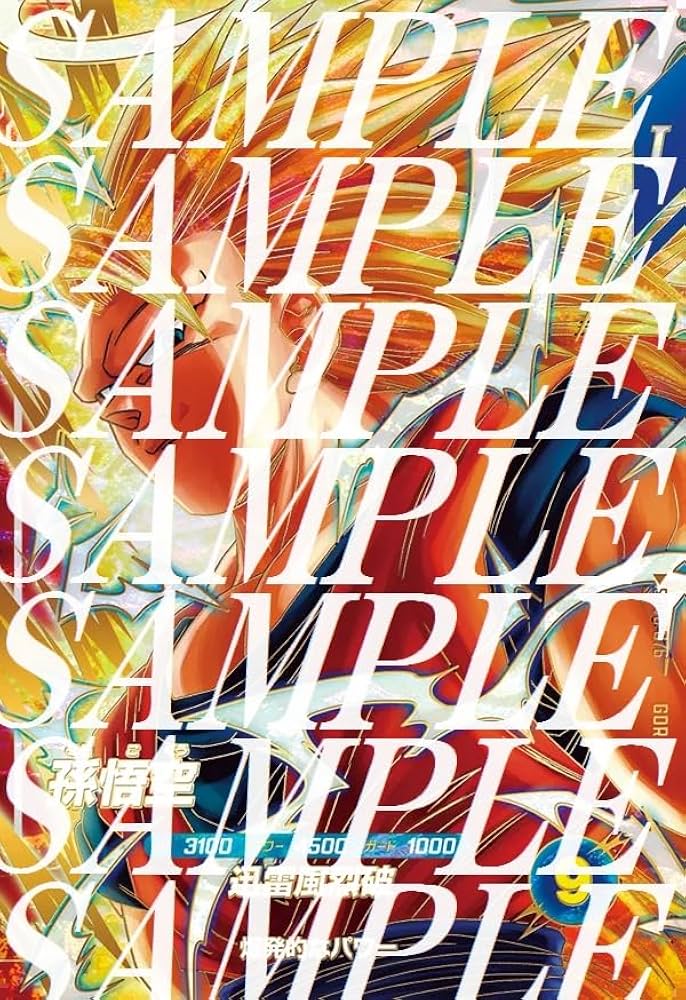 ドラゴンボールスーパーダイバーズ EXR ＆SDV6-076 孫悟空5枚セット ドラゴンボールスーパーダイバーズ EXR ＆SDV6-076 孫悟空5枚